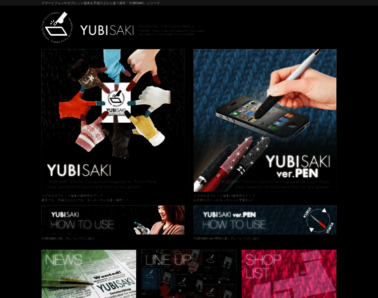 Yubi-saki.com thumbnail