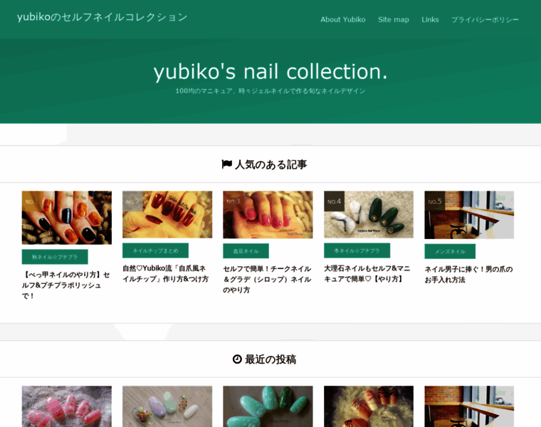 Yubiko.net thumbnail