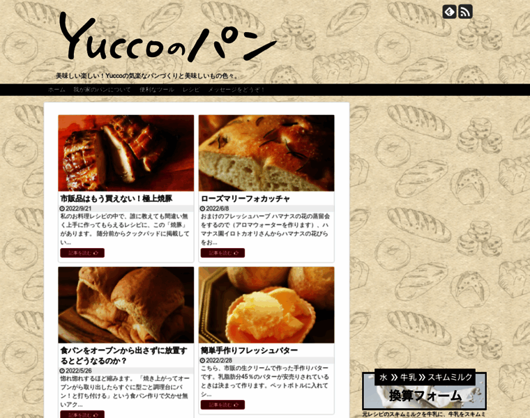 Yucco.jp thumbnail