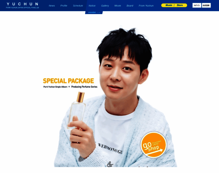 Yuchun.jp thumbnail