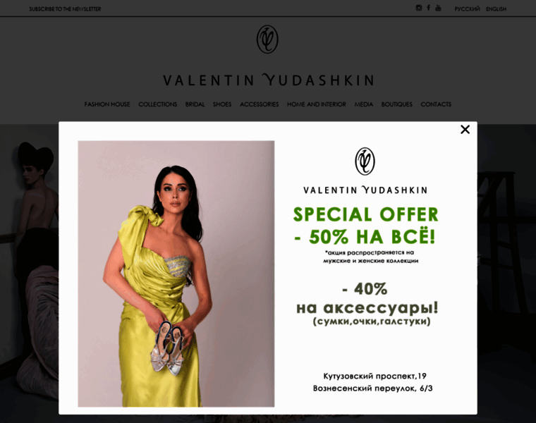 Yudashkin.com thumbnail Yudashkin.com thumbnail