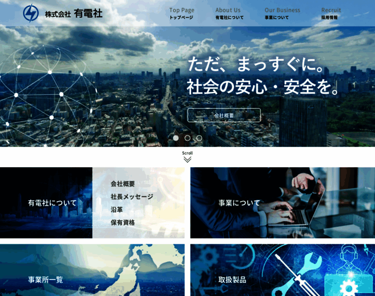 Yuden-net.co.jp thumbnail
