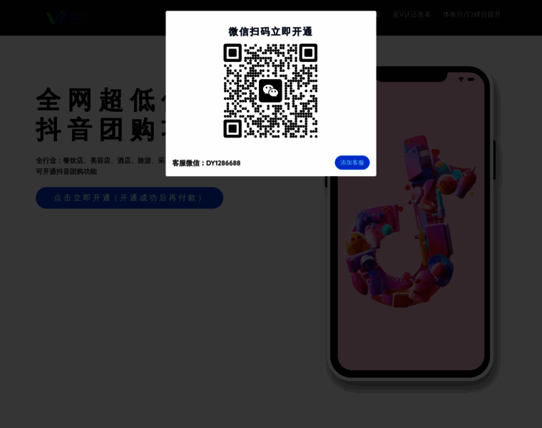 Yuedingba.cn thumbnail