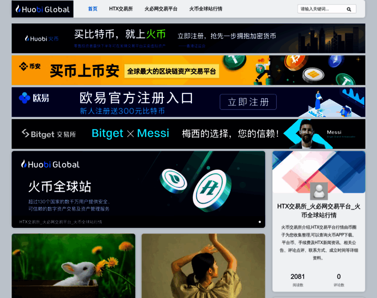 Yuefengxiang.com thumbnail
