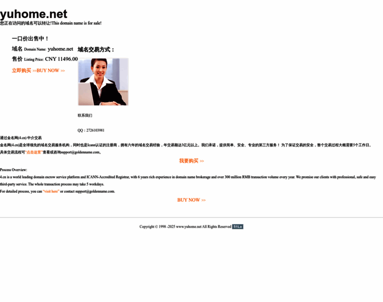 Yuhome.net thumbnail