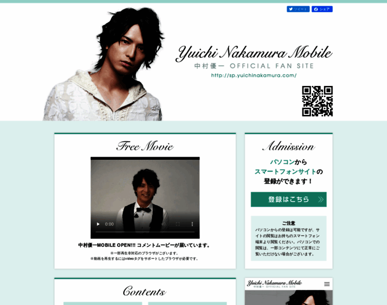 Yuichinakamura.com thumbnail