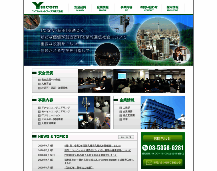 Yuicom.net thumbnail