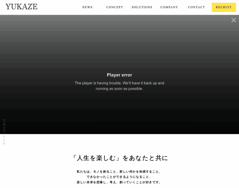 Yukaze-publishing.com thumbnail