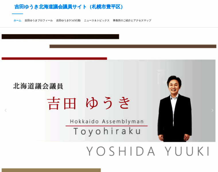 Yuki100.net thumbnail