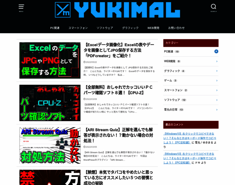 Yukimal.com thumbnail