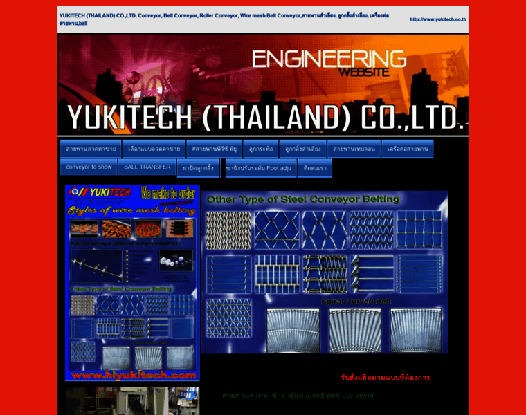 Yukitech.co.th thumbnail