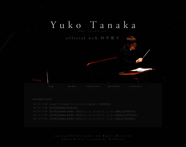 Yuko-tanaka.com thumbnail
