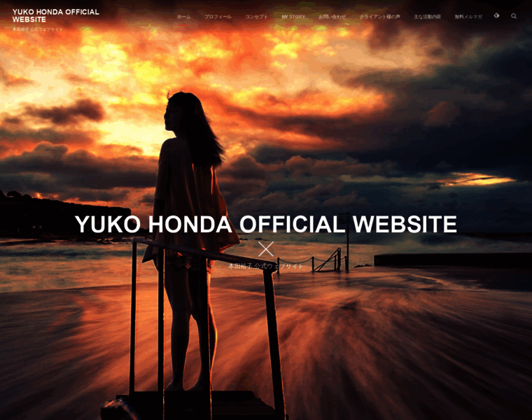 Yukohonda.com thumbnail