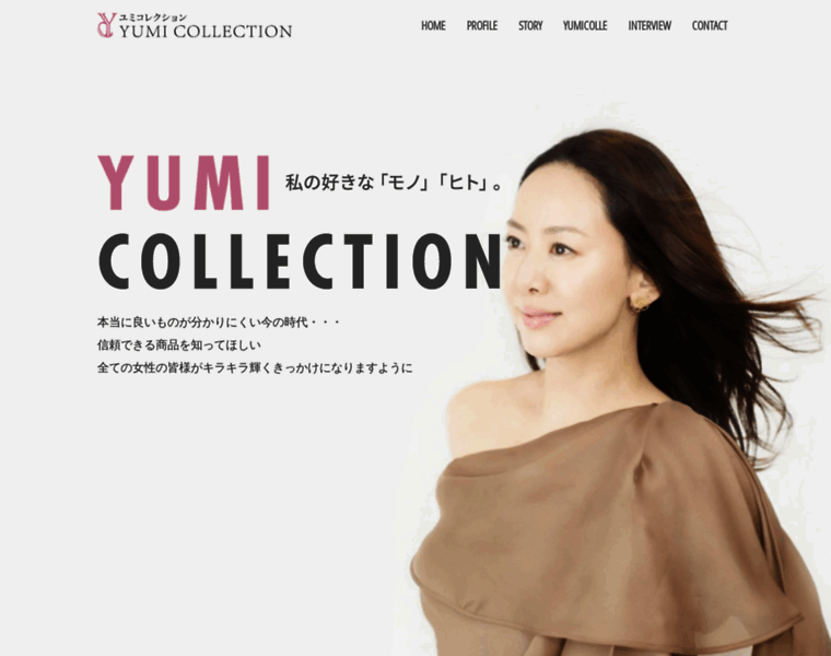 Yumi-collection.com thumbnail