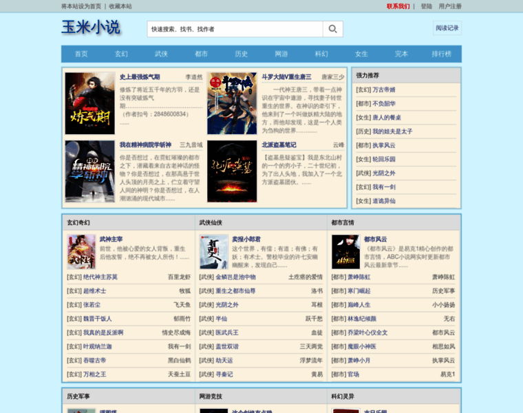 Yumi9.com thumbnail