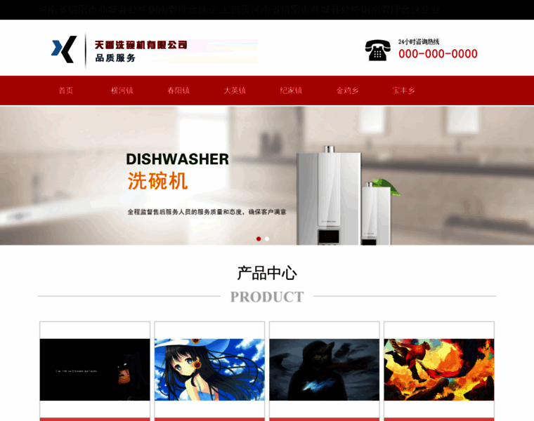 Yunhaoping.com thumbnail