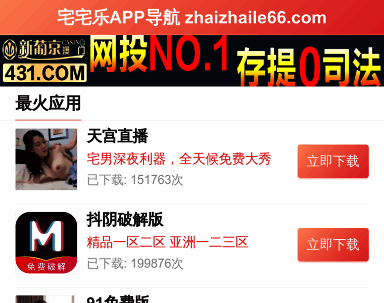 Yunhuisucai.com thumbnail