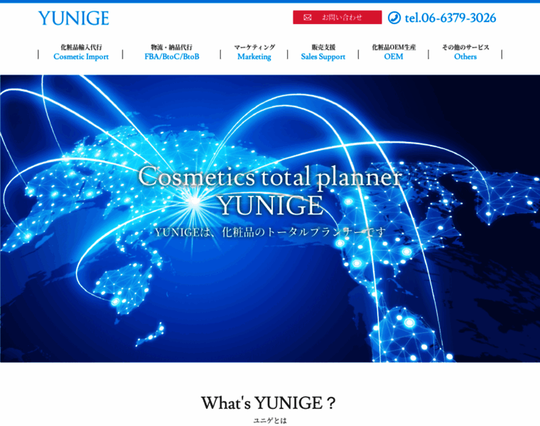 Yunige.info thumbnail