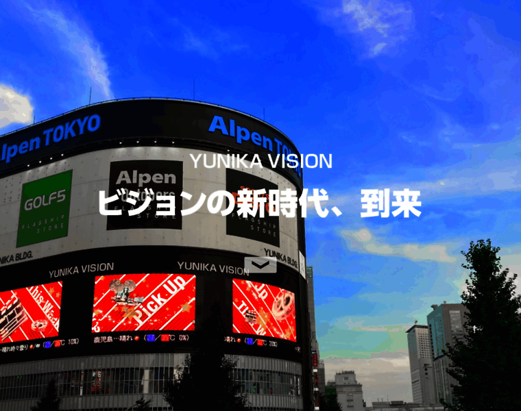 Yunikavision.jp thumbnail