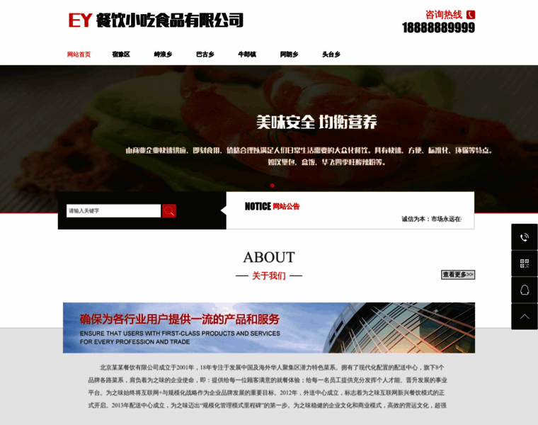 Yunnanbobang.com thumbnail