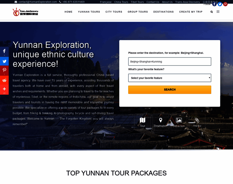 Yunnanexploration.com thumbnail
