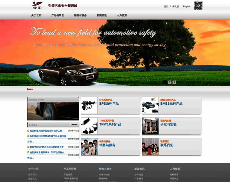 Yuntu-china.com thumbnail