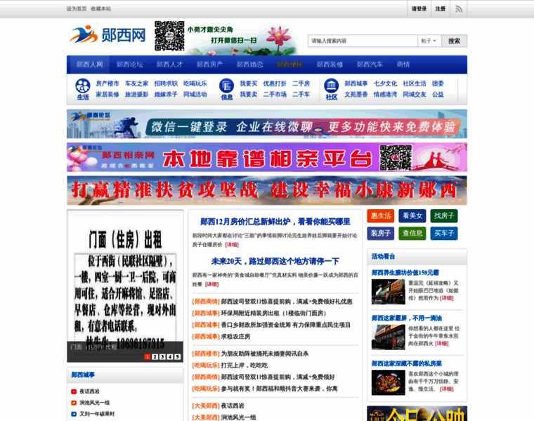 Yunxi.net thumbnail