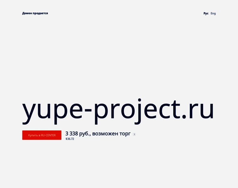 Yupe-project.ru thumbnail