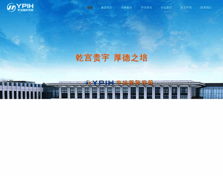Yupeigroup.com thumbnail Yupeigroup.com thumbnail