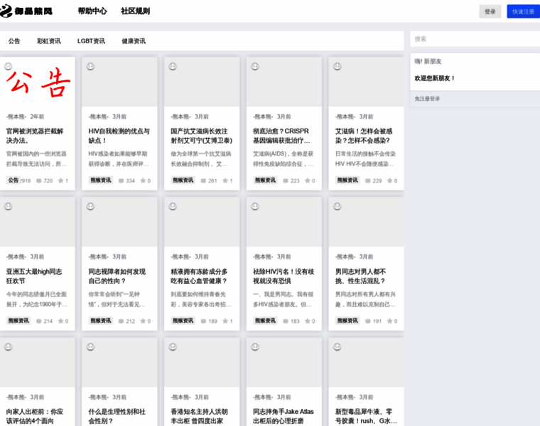 Yupinxiongfeng.com thumbnail