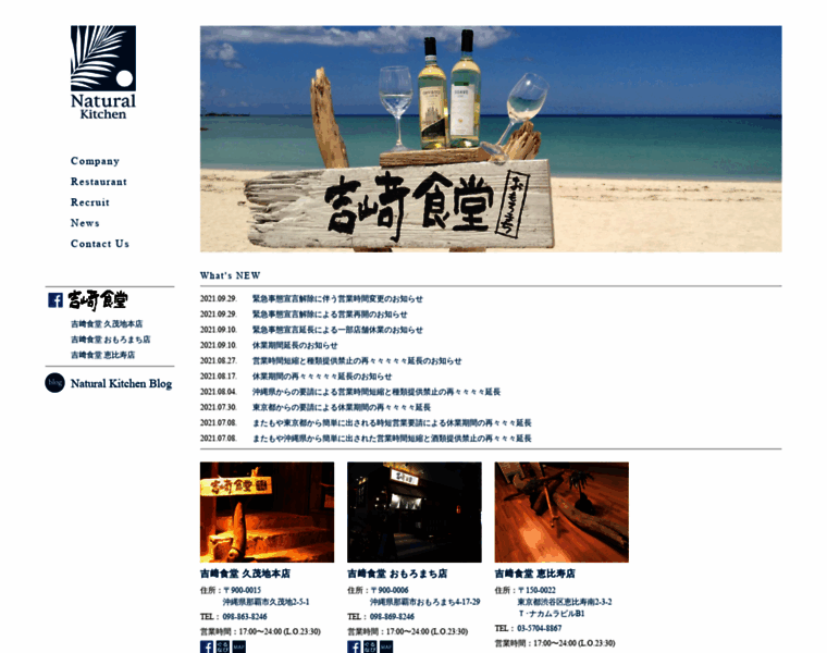 Yura-net.com thumbnail