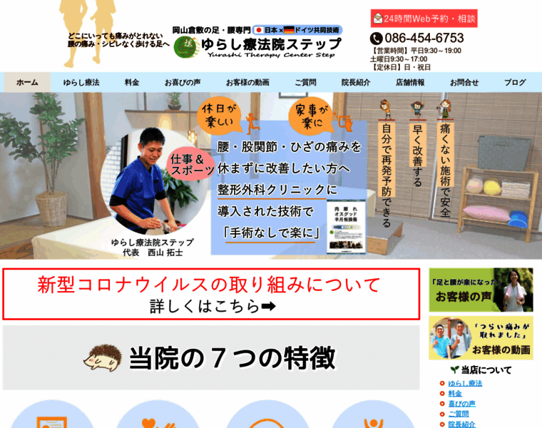 Yurashis.com thumbnail