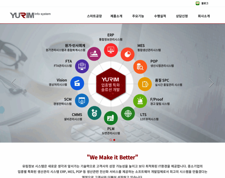 Yurim-info.com thumbnail