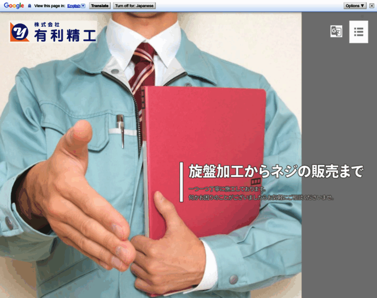 Yuriseiko.com thumbnail