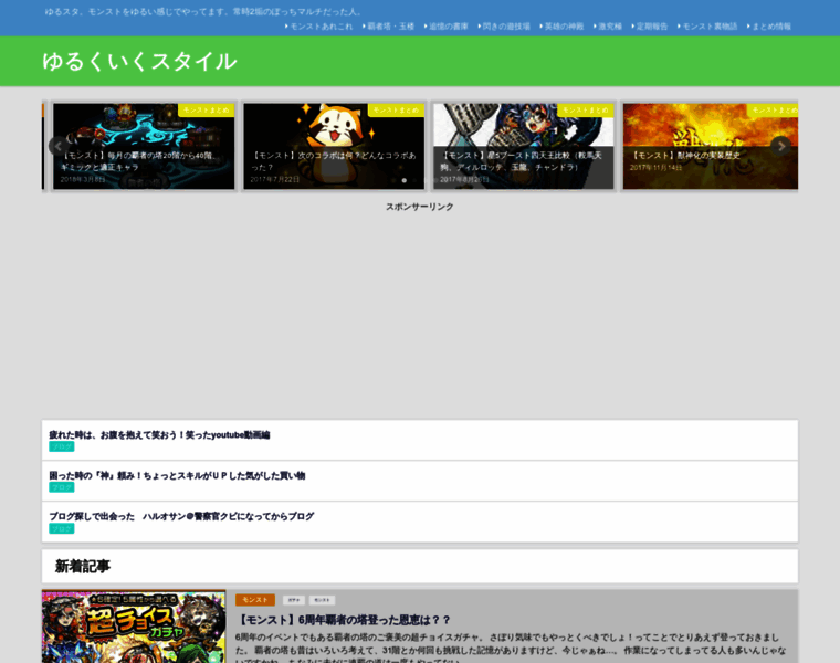 Yurusuta.com thumbnail