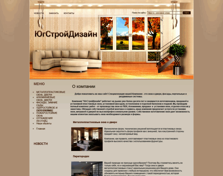 Yusd.ru thumbnail