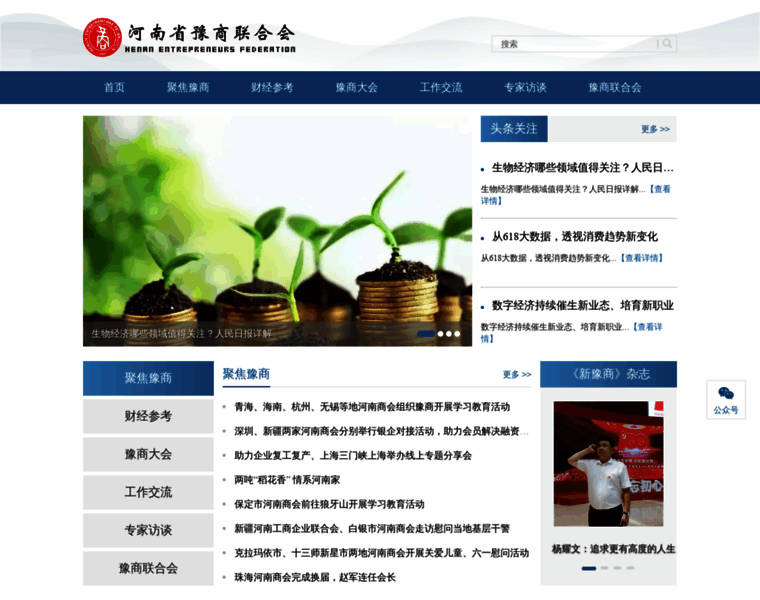 Yushang.org.cn thumbnail