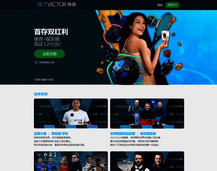 Yushepinganchuzu.com thumbnail