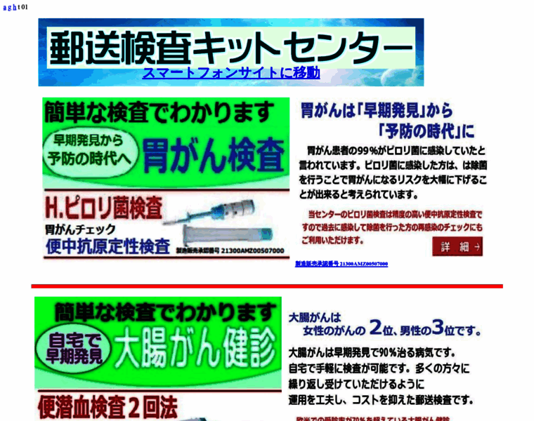 Yusokensa.com thumbnail
