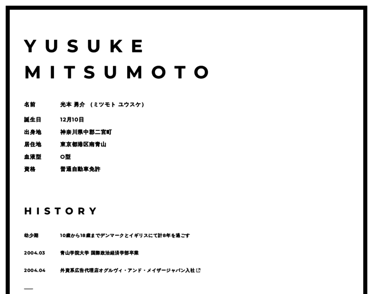 Yusuke.tokyo thumbnail