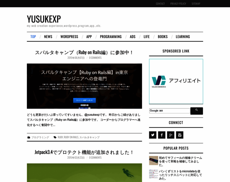 Yusukexp.com thumbnail