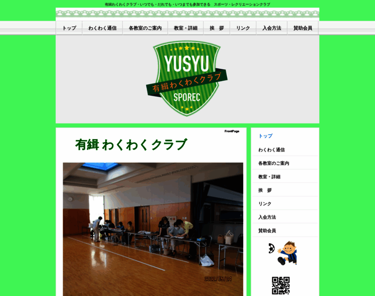Yusyu.club thumbnail