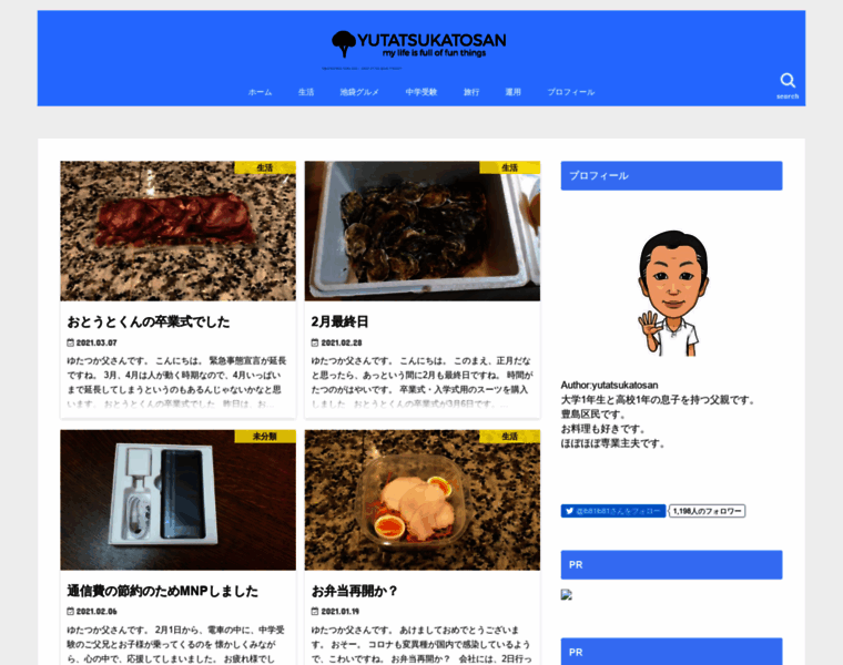 Yutatsukatosan.com thumbnail
