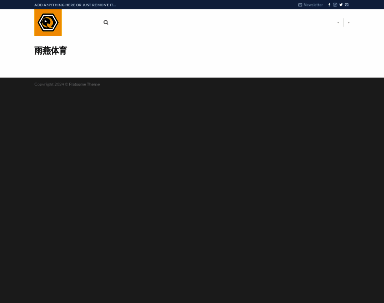 Yuyan-sports.org thumbnail Yuyan-sports.org thumbnail
