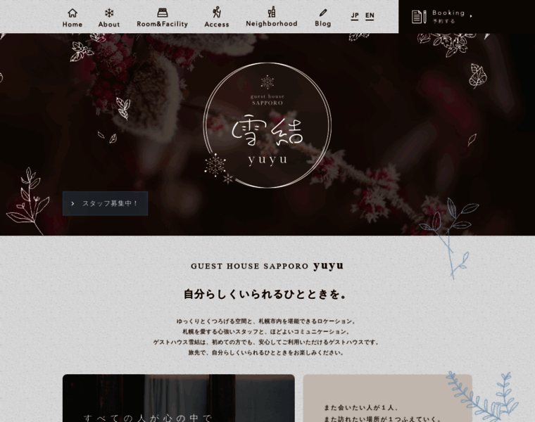 Yuyu-gh.com thumbnail