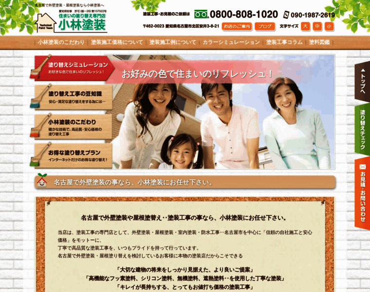 Yuzu-tosou.com thumbnail Yuzu-tosou.com thumbnail