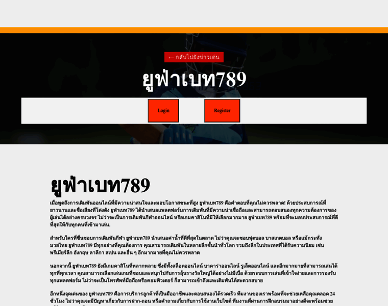 Ywipo.com thumbnail