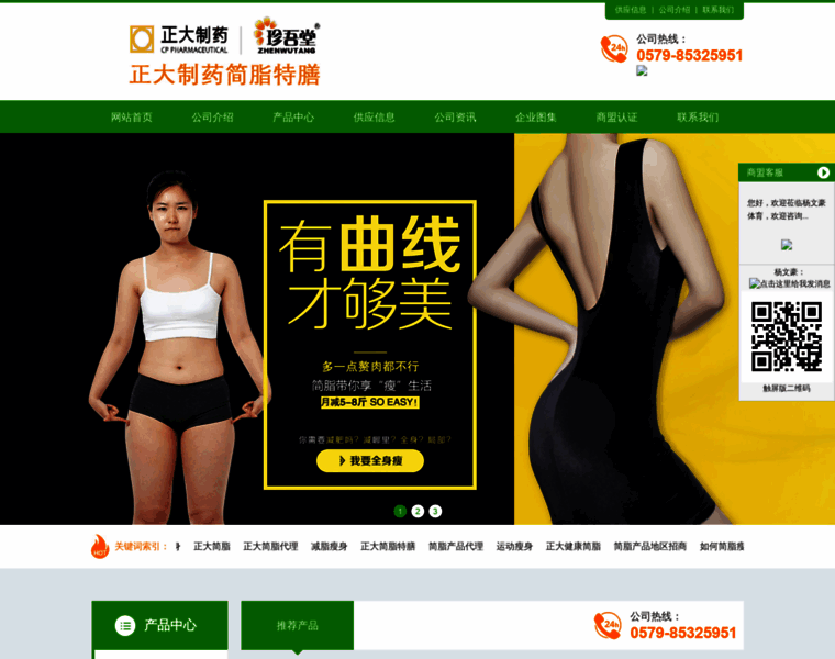 Ywjianzhi.com thumbnail Ywjianzhi.com thumbnail