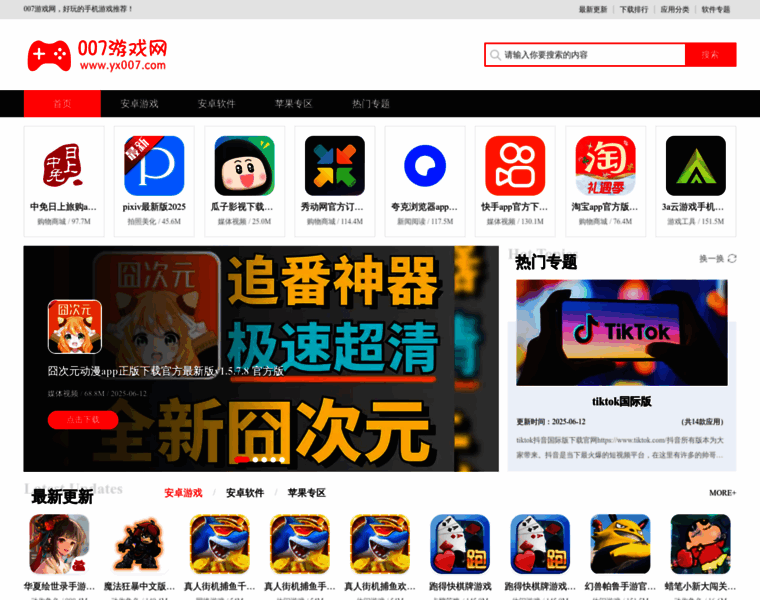 Yx007.com thumbnail
