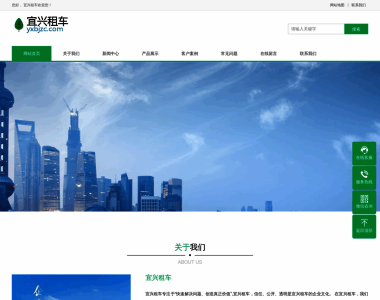 Yxbjzc.com thumbnail